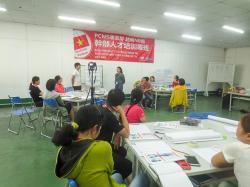 Kỹ năng huấn luyện và chỉ đạo công việc hiệu quả – PouYuen (28.12.2019)